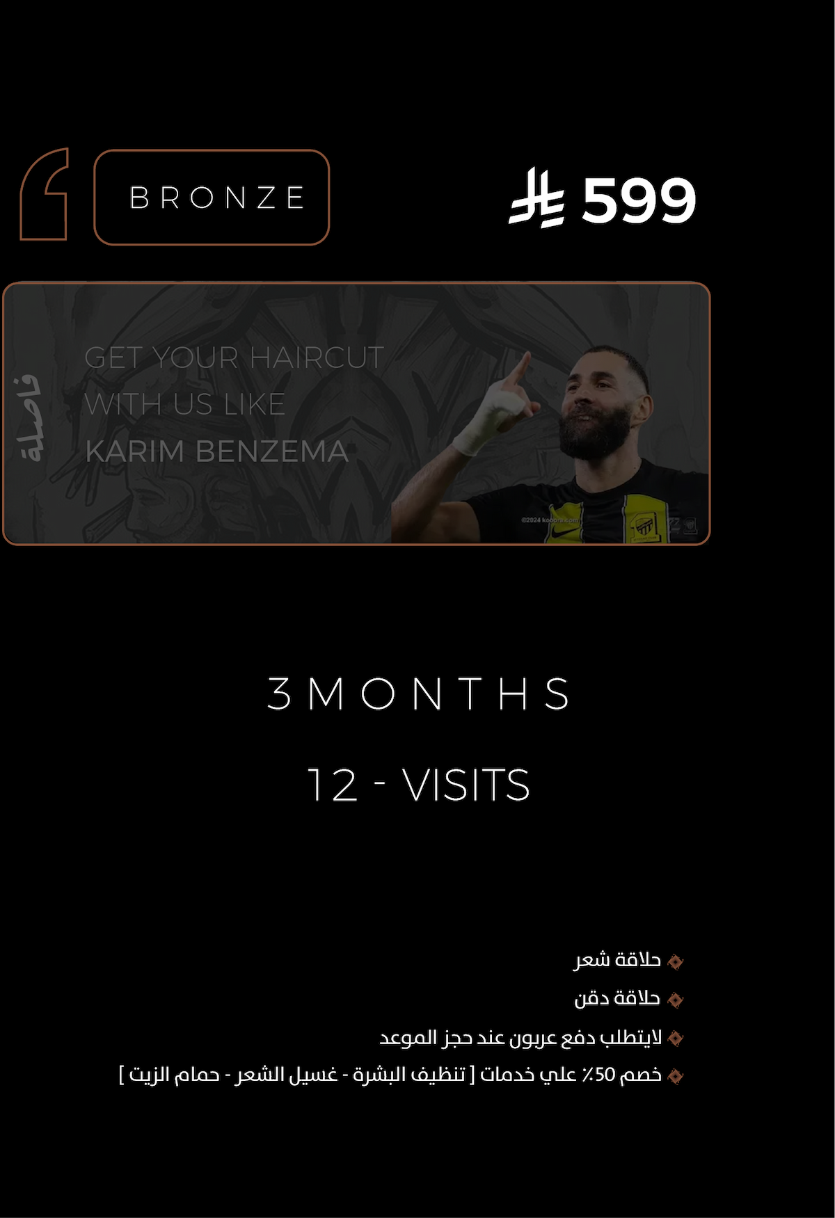 Bronze plan